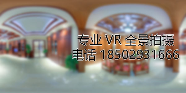 饶阳房地产样板间VR全景拍摄